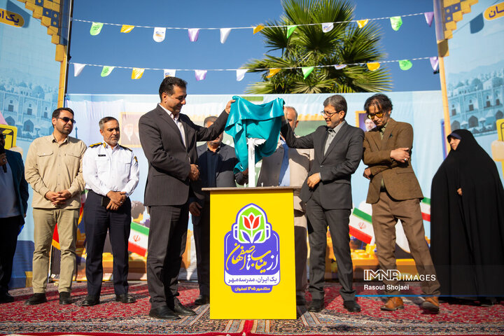رزمایش «ستاد مهر 1405» اصفهان