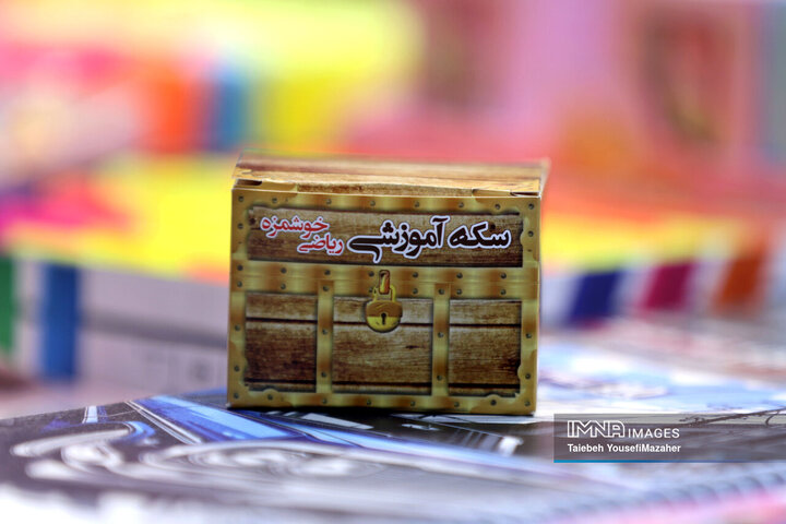 بازار لوازم التحریر همدان در آستانه سال تحصیلی جدید