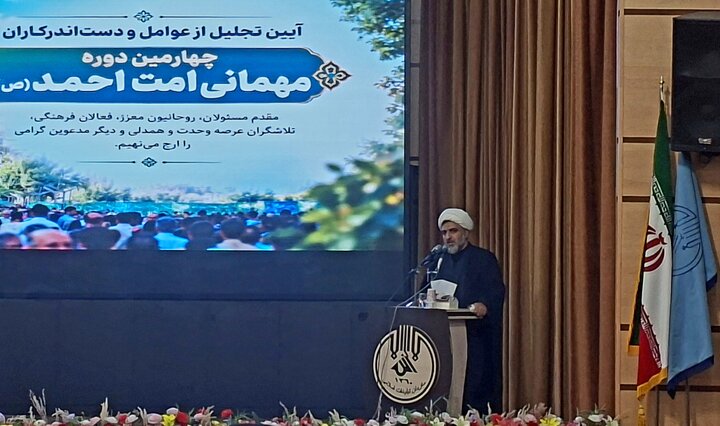 «مهمانی امت احمد» نقطه تقویت وحدت و انسجام در کشور است