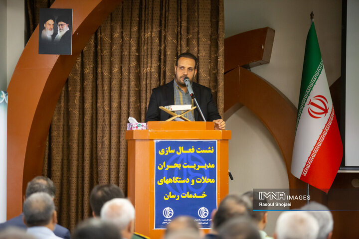 نشست فعال‌سازی مدیریت بحران محلات منطقه ۸ شهرداری اصفهان