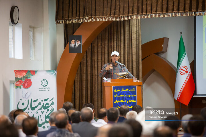 نشست فعال‌سازی مدیریت بحران محلات منطقه ۸ شهرداری اصفهان
