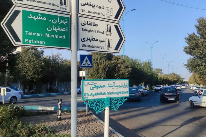 آغاز نوسازی آسفالت بلوار شهید صدوقی شمالی یزد