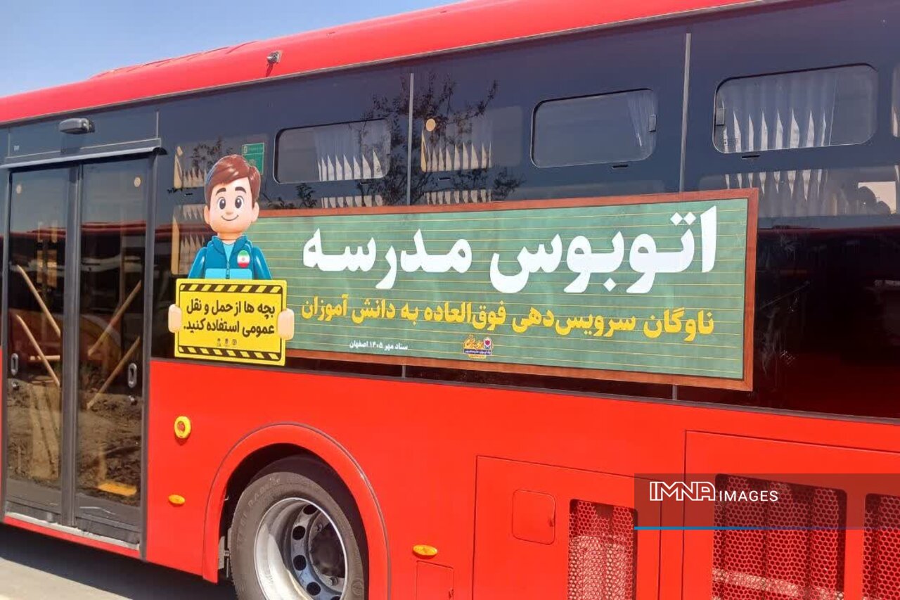 آغاز اکران طرح‌های فرهنگی و ترافیکی ستاد مهر در اصفهان