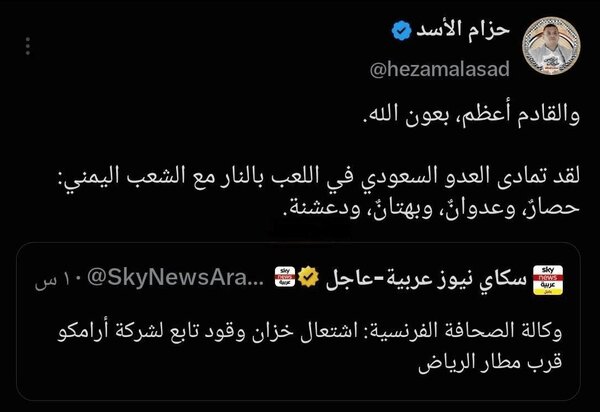 انصارالله به عربستان: حملات بزرگتر در راه است