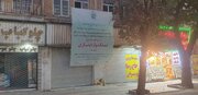 تملک ۸ پلاک در طرح ساماندهی ورودی‌های حرم مطهر فاطمه معصومه(س)