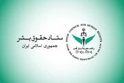 حمله رژیم صهیونیستی به بیمارستان میس‌الجبل لبنان نقض آشکار قواعد بنیادین حقوق بشر است