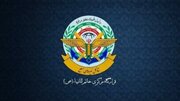 خطا کنید هدف حملات دردناک قرار خواهید گرفت