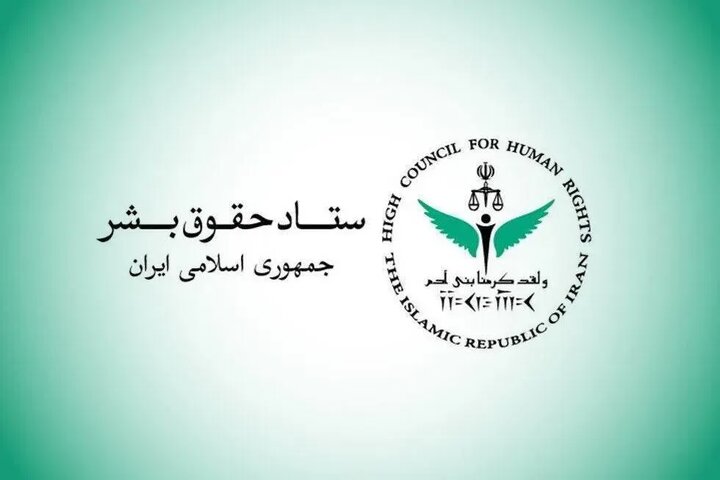 حمله رژیم صهیونیستی به بیمارستان میس‌الجبل لبنان نقض آشکار قواعد بنیادین حقوق بشر است