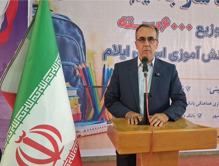توزیع ۱۱ هزار بسته لوازم‌التحریر میان دانش‌آموزان کم‌برخوردار استان ایلام