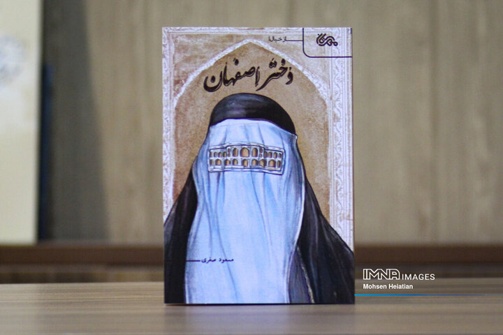 از قحطی اصفهان تا پل خواجو؛ قصه‌ای که شهر را به عشق پیوند می‌زند