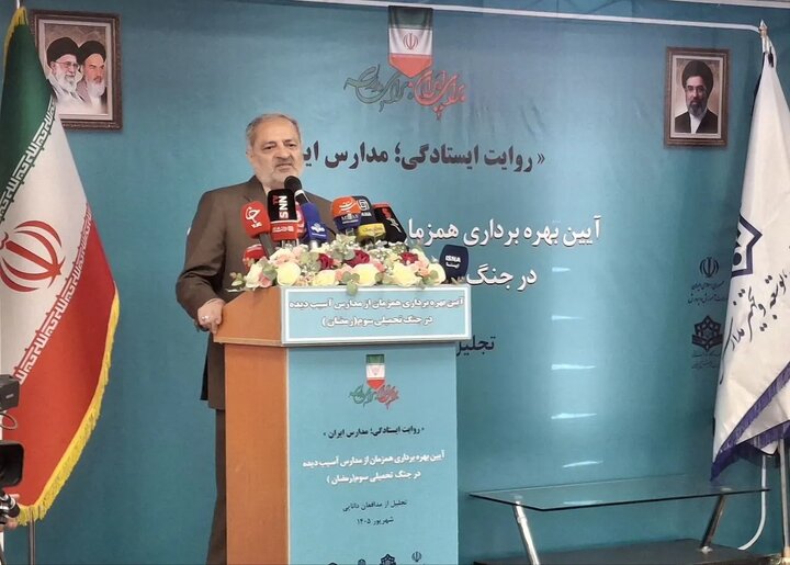 کاظمی: ۱۲۸۸ مدرسه آسیب‌دیده در جنگ به چرخه آموزش بازگشتند