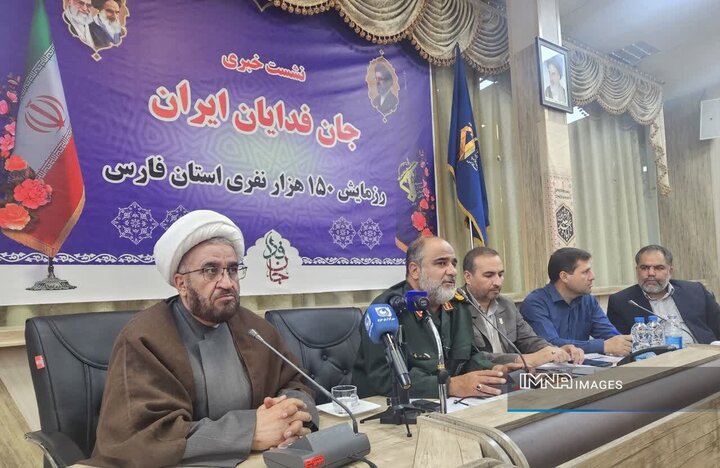 اجرای ۶۲۰۰ برنامه گرامیداشت دفاع مقدس در فارس/ رزمایش ۱۵۰ هزار نفری «جان‌فدایان ایران»