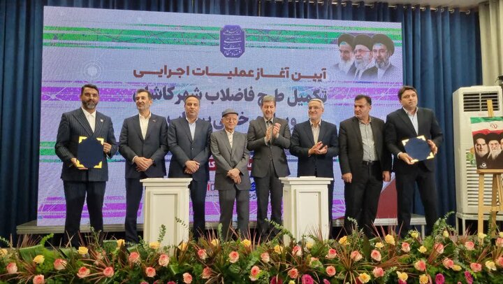 ضرورت شتاب‌بخشی به طرح‌های زیرساختی آب و فاضلاب کاشان