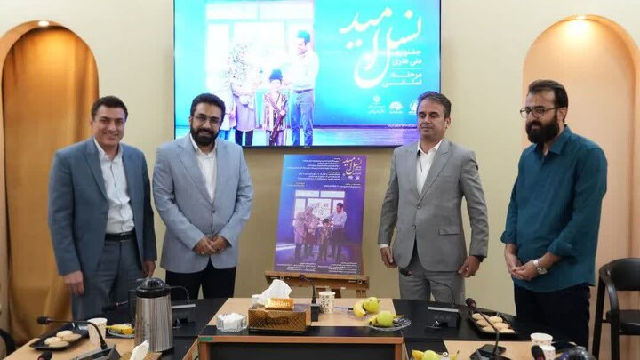 جشنواره «نسل امید» لرستان؛ بستری برای جریان‌سازی فرهنگی در حوزه خانواده