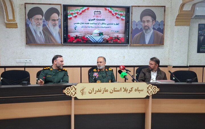 اجرای ۴۵۰۰ برنامه در هفته دفاع مقدس مازندران/ بهره‌برداری از پروژه آبرسانی ۱۱ روستا