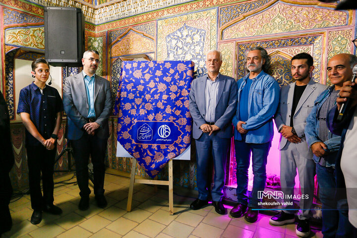 آیین رونمایی از پوستر سی و هشتمین جشنواره بین المللی فیلم های کودکان و نوجوانان اصفهان