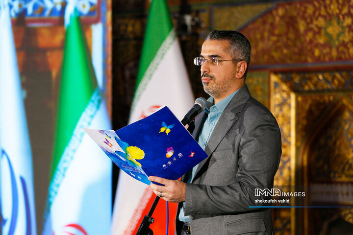 آیین رونمایی از پوستر سی و هشتمین جشنواره بین المللی فیلم های کودکان و نوجوانان اصفهان