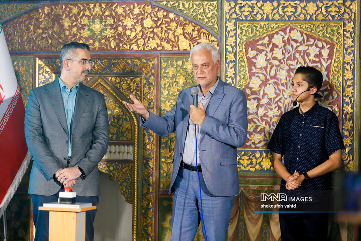 آیین رونمایی از پوستر سی و هشتمین جشنواره بین المللی فیلم های کودکان و نوجوانان اصفهان