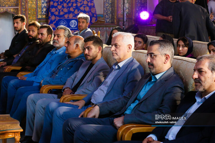 آیین رونمایی از پوستر سی و هشتمین جشنواره بین المللی فیلم های کودکان و نوجوانان اصفهان