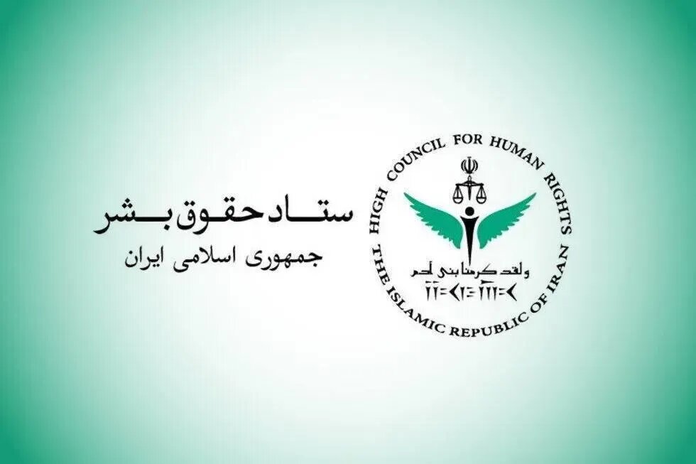 حمله رژیم صهیونیستی به بیمارستان میس‌الجبل لبنان نقض آشکار قواعد بنیادین حقوق بشر است