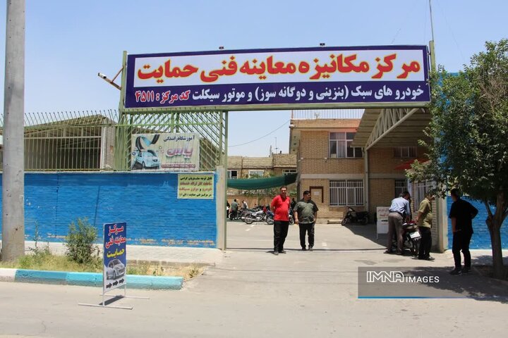 معاینه فنی ۵۰۹۷ موتورسیکلت در اصفهان طی ۵ ماه