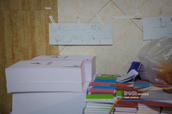 کارگاه تولید دفتر