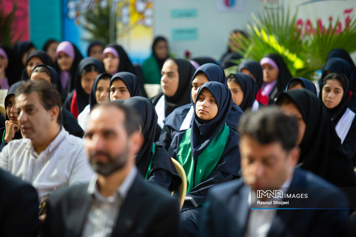 آیین نواختن زنگ جوانه‌ها