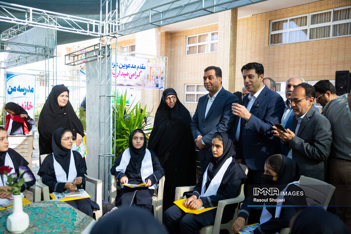 آیین نواختن زنگ جوانه‌ها