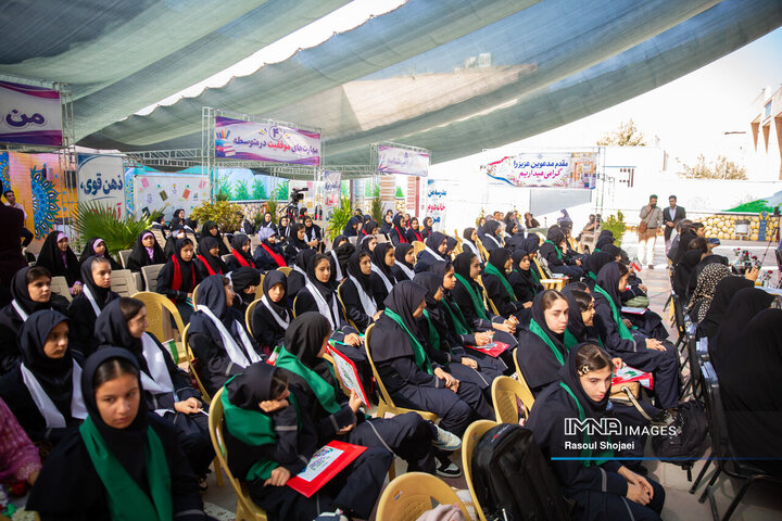 آیین نواختن زنگ جوانه‌ها