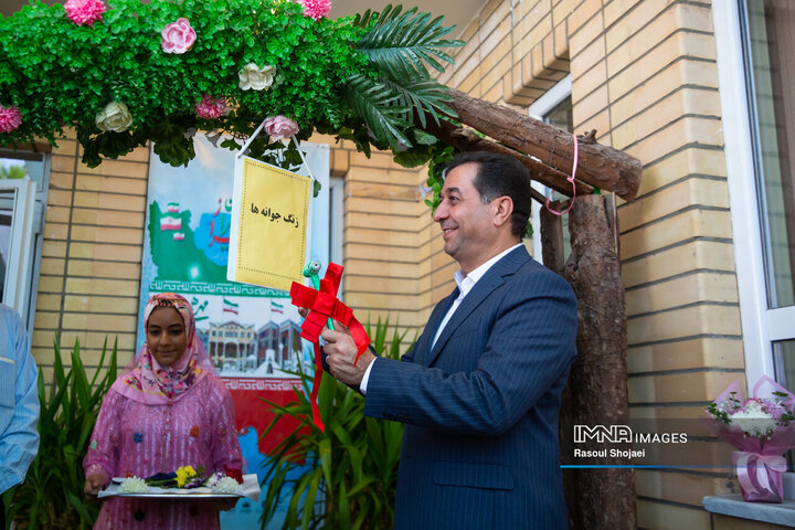 آیین نواختن زنگ جوانه‌ها