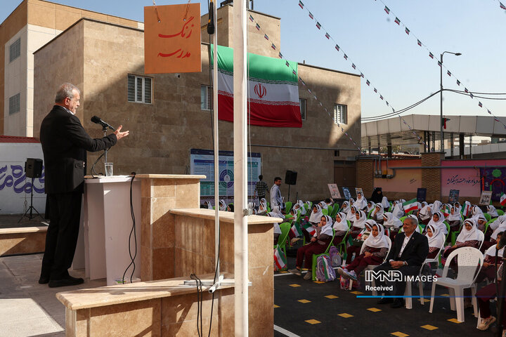 مراسم بازگشایی مدارس با حضور رئیس جمهور