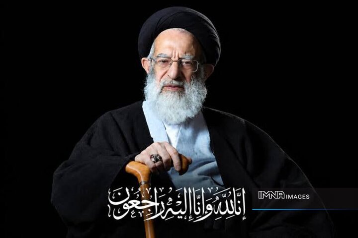 پیام تسلیت شورای شهر اصفهان در پی ارتحال آیت‌الله العظمی شبیری زنجانی