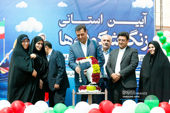آیین استانی زنگ شکوفه‌ها