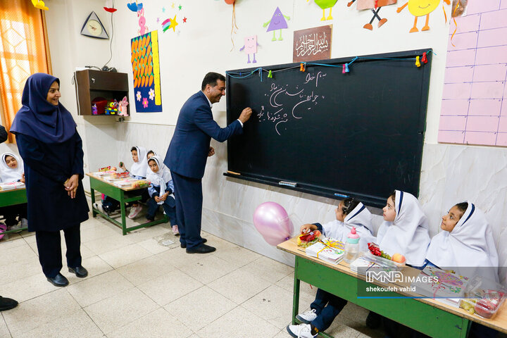 آیین استانی زنگ شکوفه‌ها