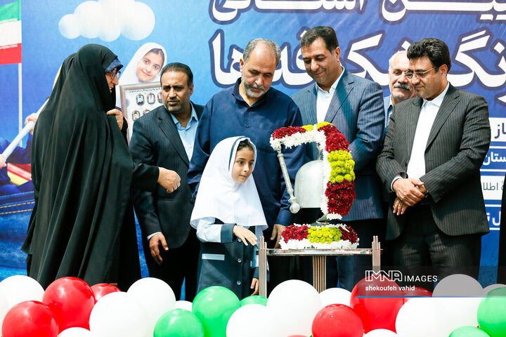 آیین استانی زنگ شکوفه‌ها