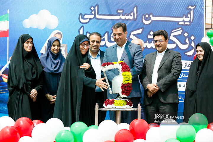 آیین استانی زنگ شکوفه‌ها