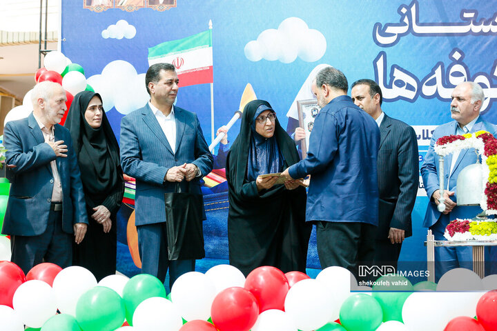 آیین استانی زنگ شکوفه‌ها