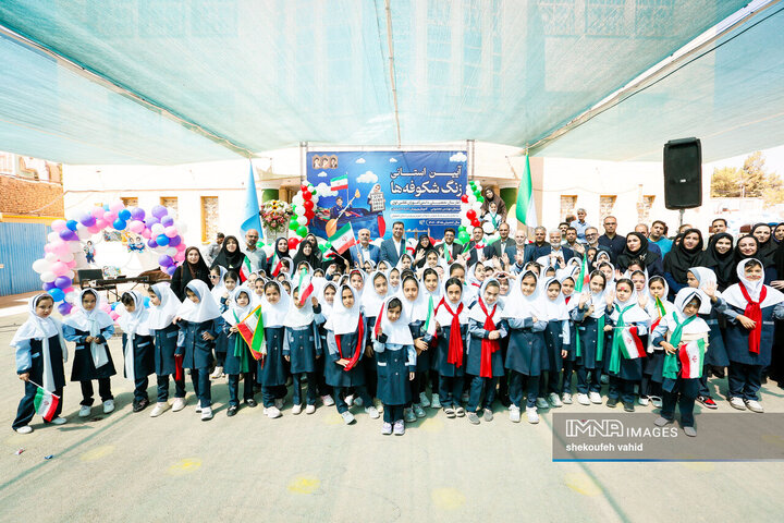 آیین استانی زنگ شکوفه‌ها