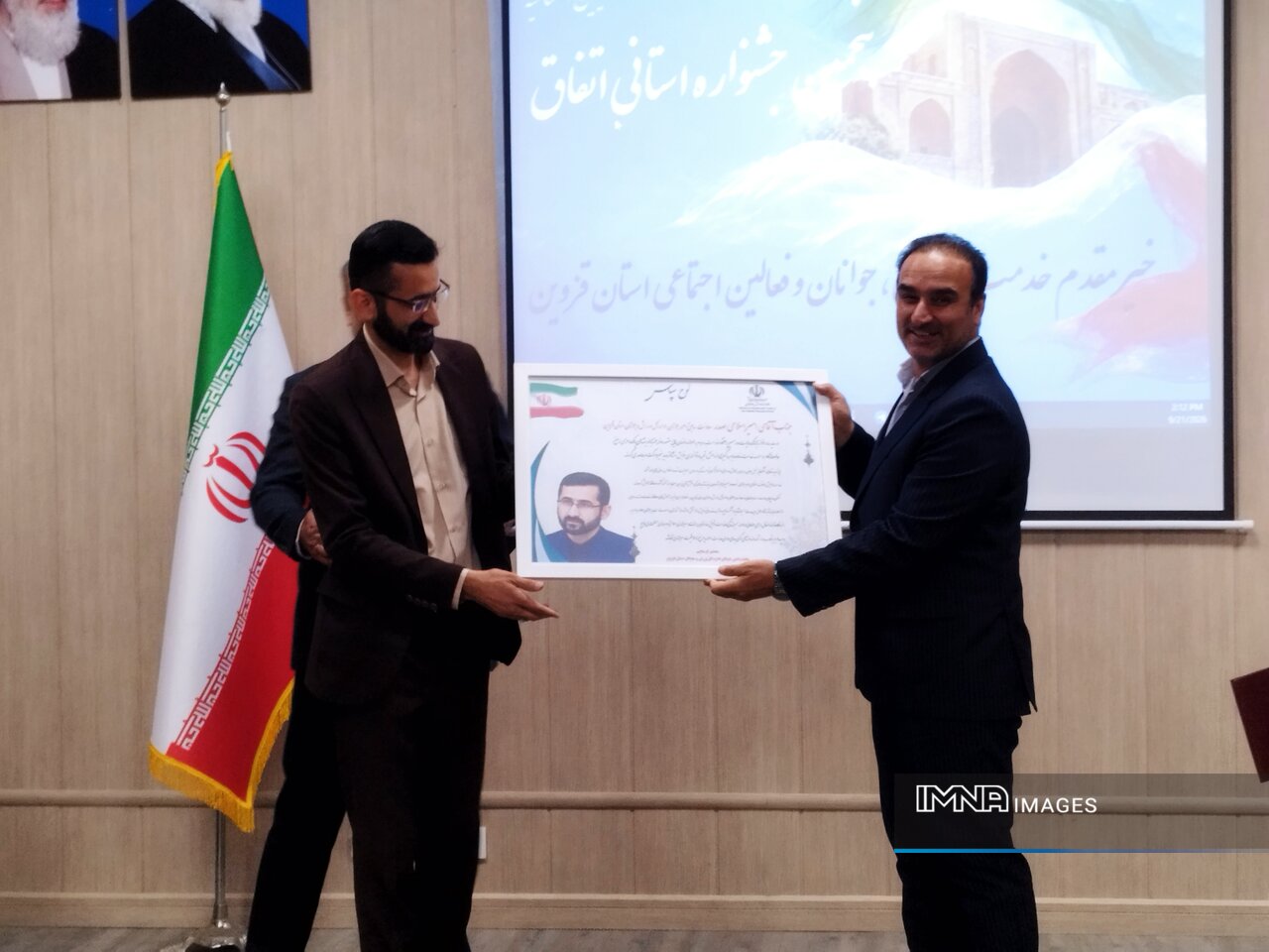 اتفاقی که در قزوین افتاد؛ از سیمرغ‌ها تا سرمایه‌های انسانی