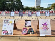 Minab Children’s Exhibition Held Outside UN Headquarters in Geneva