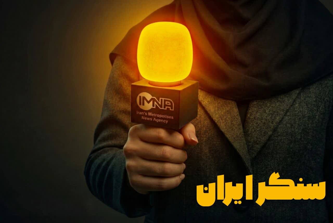 روایت جنگ تحمیلی سوم از زبان خبرنگار ایمنا در «سنگر ایران»