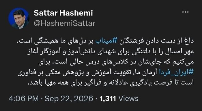 هاشمی: داغ از دست دادن فرشتگان میناب بر دل‌های ما همیشگی است