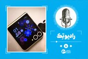 همه‌چیز درباره آیفون تاشوی دوئو + قیمت و فناوری‌های جدید