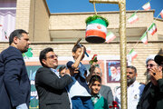 زنگ مهر در مدرسه شهید قدوسی اصفهان