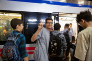 یار راه مدرسه