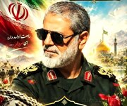 ‌سردار ‌ظریفی فرمانده قرارگاه عملیاتی شهید سجاد سراوان به ‌شهادت رسید