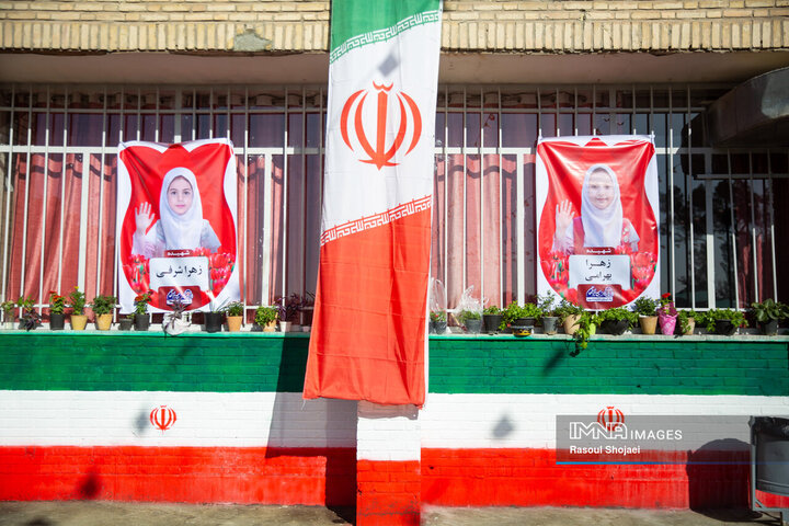 زنگ مهر در مدرسه شهید قدوسی اصفهان