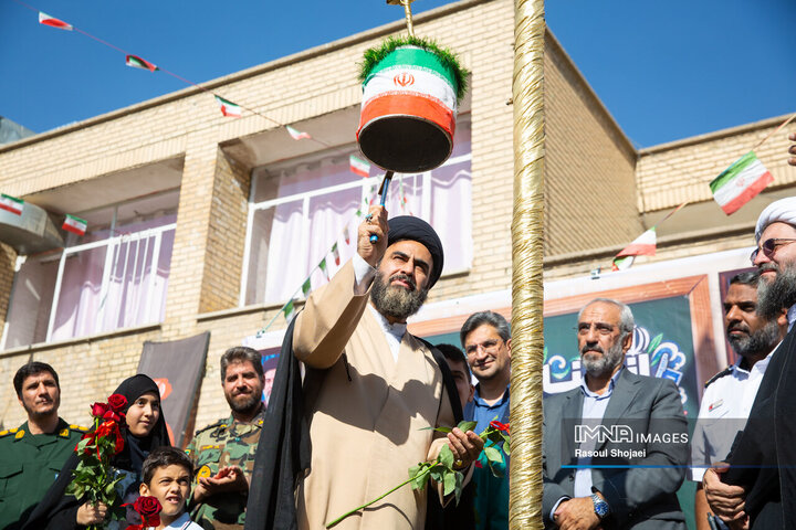 زنگ مهر در مدرسه شهید قدوسی اصفهان