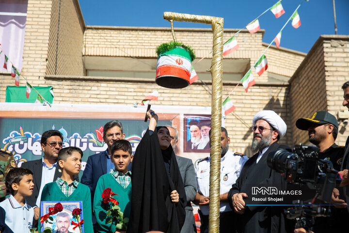 زنگ مهر در مدرسه شهید قدوسی اصفهان