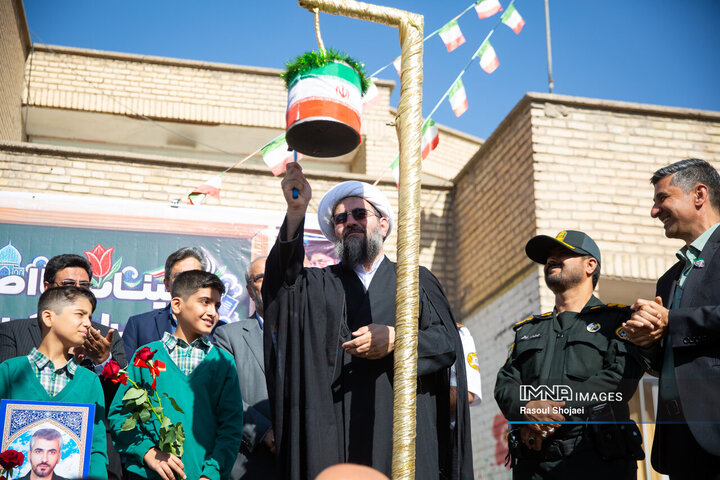 زنگ مهر در مدرسه شهید قدوسی اصفهان